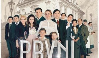 Первая Республика