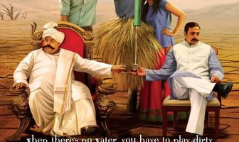 Kaun Kitney Paani Mein