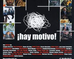 Есть повод!