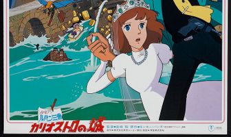 Люпен III: Замок Калиостро