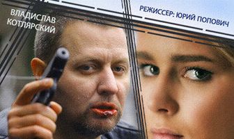 Чиста вода у истока