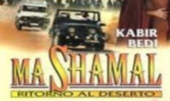 Mashamal - ritorno al deserto