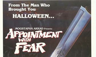 Встреча со страхом