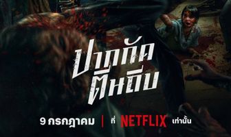 Зиам