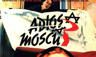 Прощай Москва