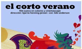 Короткое лето