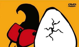 Парк Куриного Периода