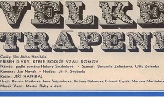 Большие страдания