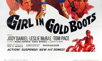 Девушка в золотых сапожках