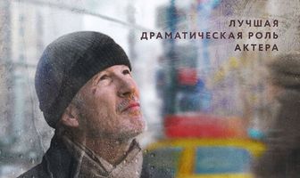 Перерыв на бездумье