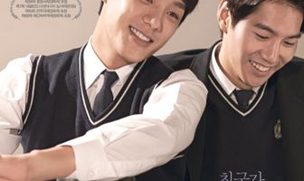 Ночной рейс