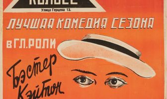 Наше гостеприимство