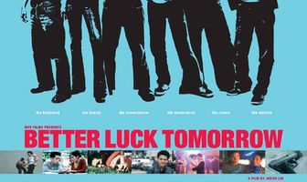 Завтра повезет больше