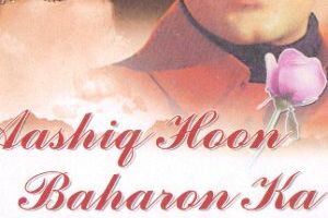 Возлюбленный весны