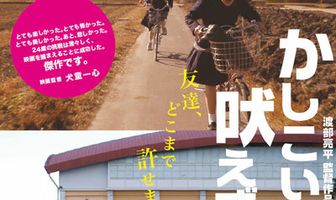 Незаметное