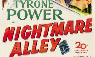 Аллея кошмаров