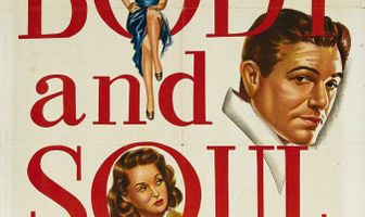 Тело и душа