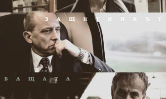 Прокурор, защитник, отец и его сын