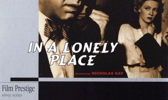 В укромном месте