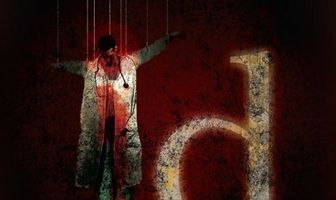 Не заглядывайте в подвал 2