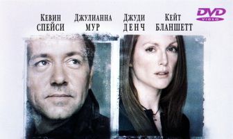 Корабельные новости