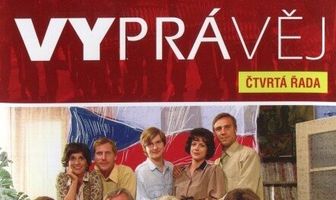 Замечательные времена