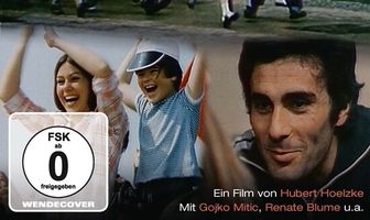 Вторая любовь