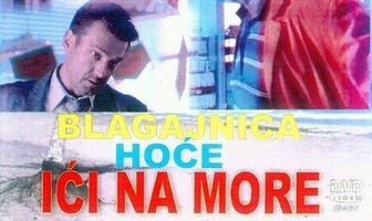 Казначей хочет идти в море