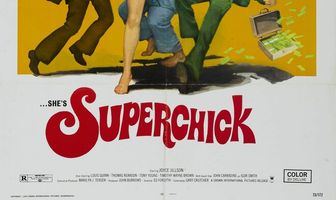 Суперцыпочка