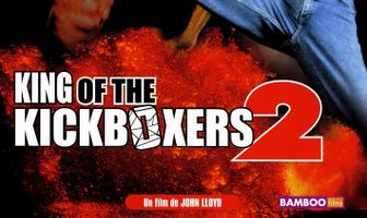 Бойцовский дух