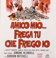 Всё для друга