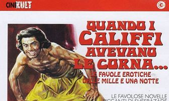 Когда у халифов росли рога