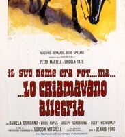 Его имя было Пот