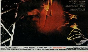 Смертельное поручение