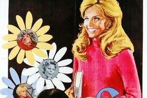 Голубоглазая Лиза