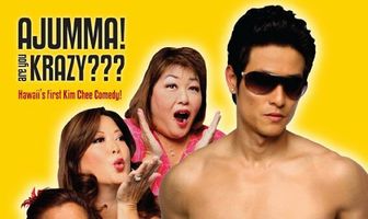 Ajumma! Are You Krazy???