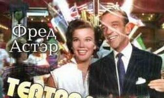 Театральный фургон