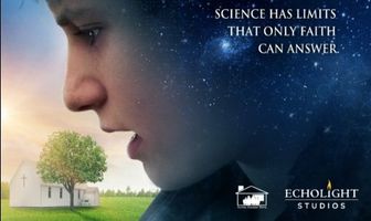 За небесами