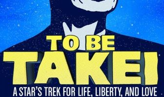 Быть Такеем