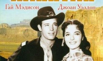 Капитан