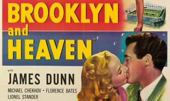 Техас, Бруклин и рай