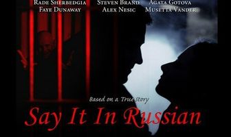 Скажи это по-русски