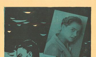 Длинный день