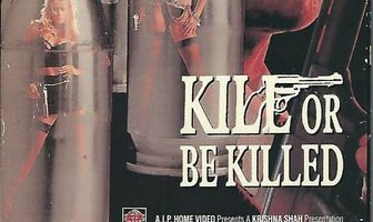 Убей или умри