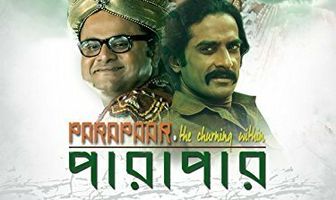 Parapaar