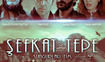 Отряд особого назначения