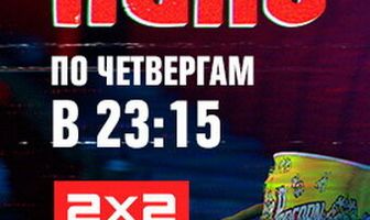 Бессмертное кино