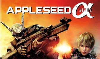 Яблочное зёрнышко: Проект Альфа