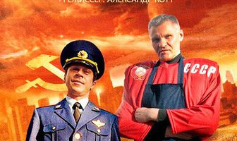 Обратная сторона Луны 2