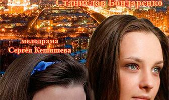 Красотки